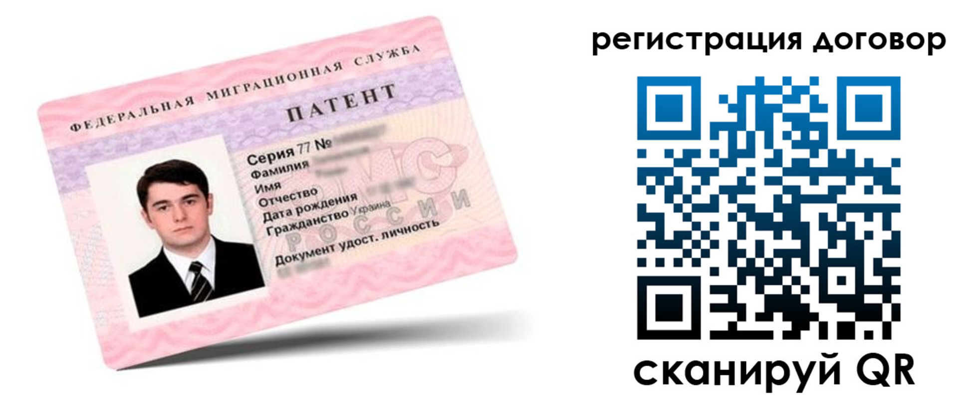 временная регистрация для школы в Ревде